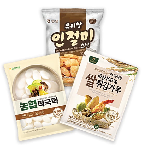 Nonghyup's various rice processed foods. /Courtesy of Nonghyup