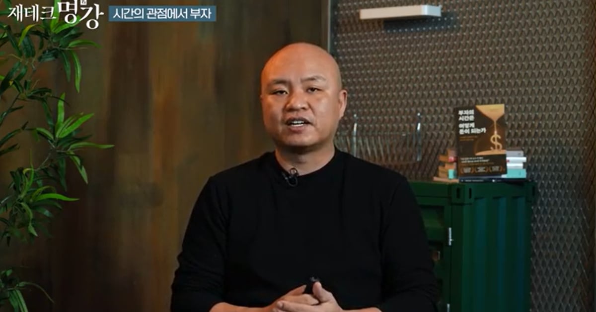 평범한 직장인을 100억대 자산가로 만들어준 세 가지 투자 원칙은? - 뉴스 썸네일 이미지