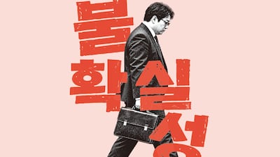 창업이냐, 직장 생활이냐… 기로에 선 당신에게