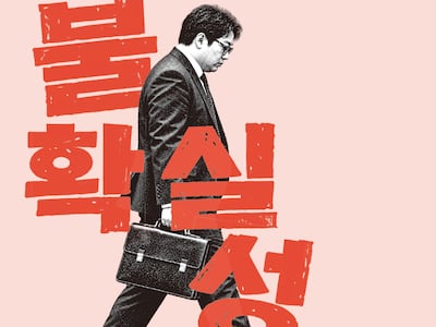 창업이냐, 직장 생활이냐… 기로에 선 당신에게