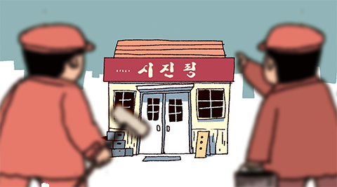 일러스트=이철원