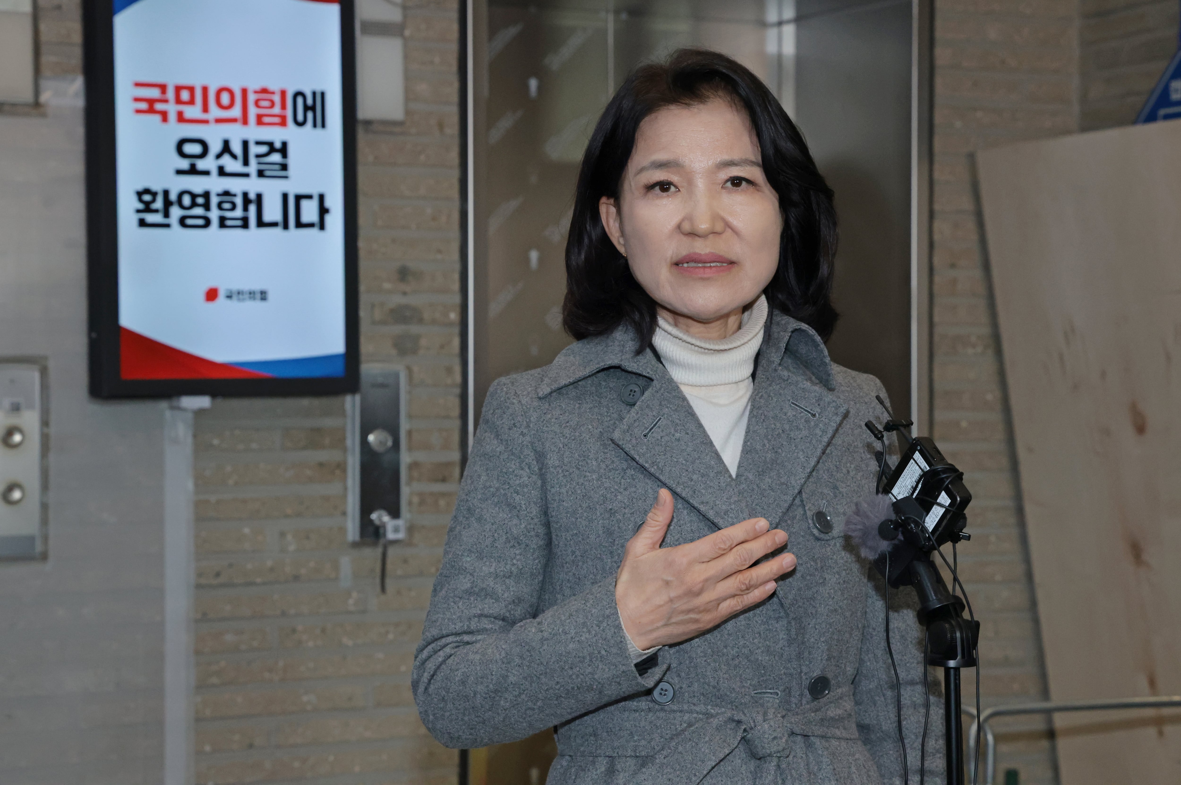 이진숙 “내 의원 뱃지 달아주려고 與에 대구시장 내줄 건가”