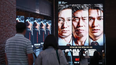2030마저 격앙… 그들은 왜 영화 ‘암살자(들)’에 분노하는가