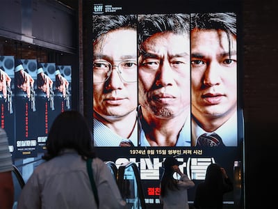 2030마저 격앙… 그들은 왜 영화 ‘암살자(들)’에 분노하는가