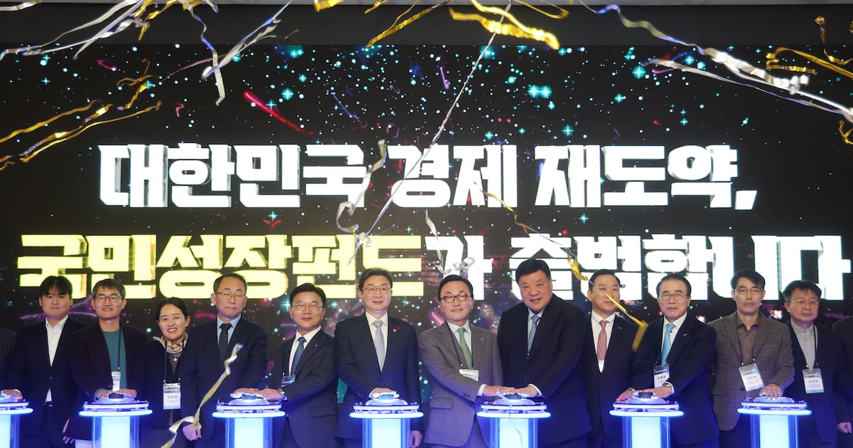 국민성장펀드 관련 이미지