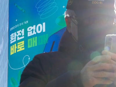 ‘속슬’ 효과에... 서학 개미, 미국 주식 순매수 전환