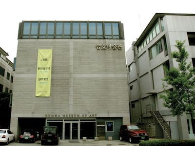신진 작가 등용문 금호미술관, 38년 만에 문 닫는다