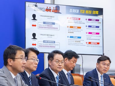 민주당 PPT 띄워놓고 “조희대 자진 사퇴하라”...여권의 사법부 압박