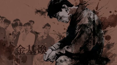 “돈 많은 놈 모조리 못 죽여 한이다”… 1994년 추석을 흔든 지존파