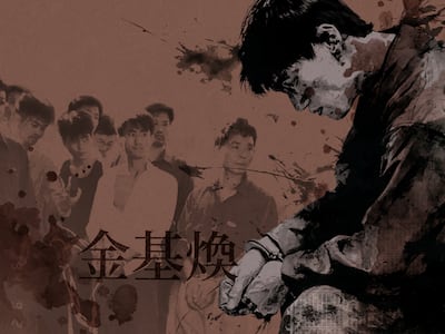 “돈 많은 놈 모조리 못 죽여 한이다”… 1994년 추석을 흔든 지존파