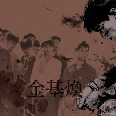 “돈 많은 놈 모조리 못 죽여 한이다”… 1994년 추석을 흔든 지존파