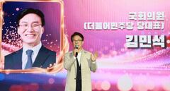 축제 가수 공연 끊고 인사말... 김민석 과잉 의전 논란