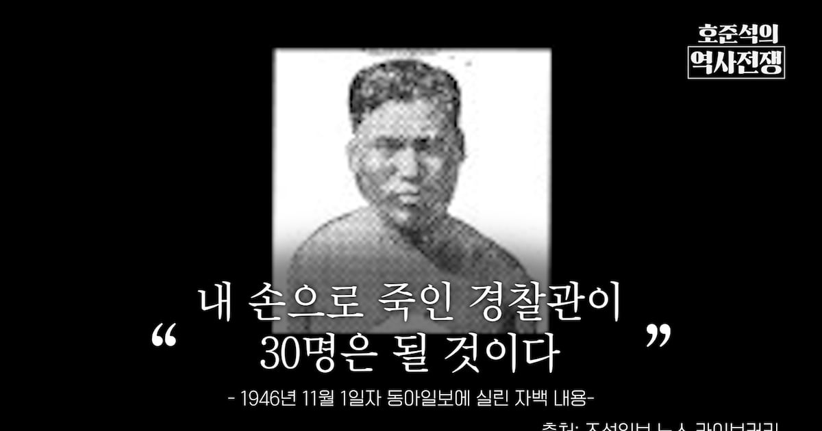 대구 10월 사건의 진실, 혹시 들어본 적 있어?