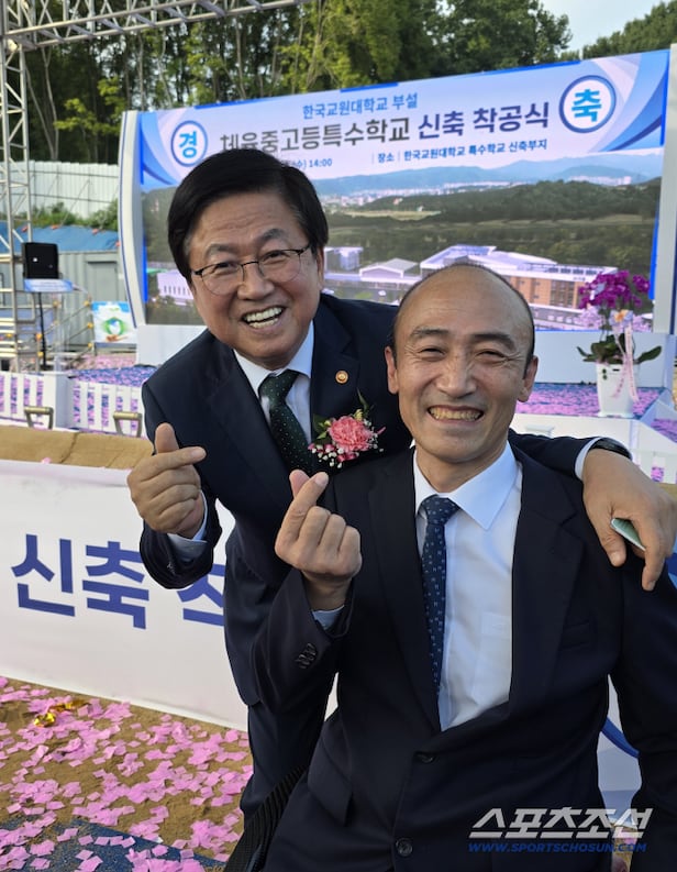최교진 신임 사회부총리 겸 교육부장관(왼쪽)이 1일 취임 후 처음 찾은 특수교육  현장인 충북 청주 한국교원대 부설 체육중고등특수학교 착공식에서 정진완 대한장애인체육회장과 손하트 포즈를 취했다. 사진=전영지 기자