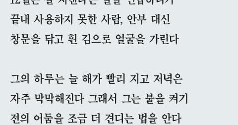 시인은 왜 대화부터 했을까...'AI 詩 백일장' 장원의 비밀 - 뉴스 썸네일 이미지