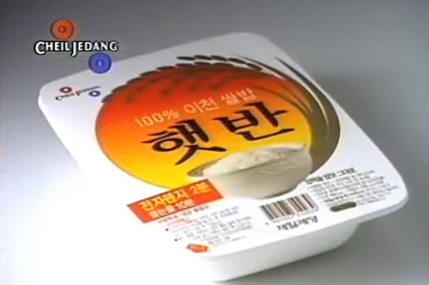 1996년 출시 당시 햇반. 사각형 용기를 사용하다가 2001년 한국의 밥그릇 모양을 반영해 둥근 용기로 바꿨다. /CJ제일제당