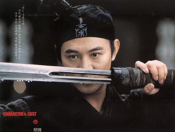 장이머우 감독의 2002년 영화 '영웅'에서 자객 역을 맡은 리롄제(이연걸). '사기' 자객열전의 형가를 모티브로 삼은 인물이다.