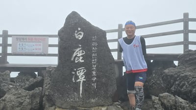 양팔 없고 의족에 의지 ‘왼발박사’, 한라산 정상 정복