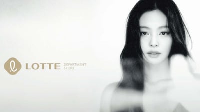 백화점 연예인 광고 모델이 돌아왔다