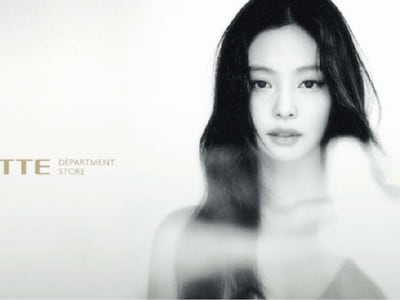 백화점 연예인 광고 모델이 돌아왔다