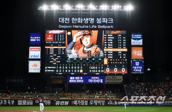 14일 대전 한화생명볼파크에서 열린 한화 이글스와 키움 히어로즈의 경기. 9회초까지 양 팀 합쳐 21안타를 뽑아내며 난타전을 펼쳤다. 대전=박재만 기자 pjm@sportschosun.com/2025.09.14