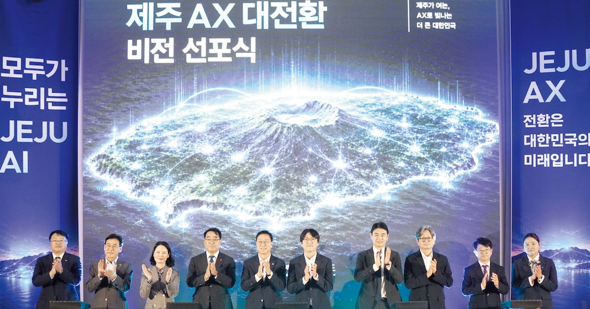 제주 AI 대전환, 관광·에너지·우주산업 경쟁력 높인다 - 뉴스 썸네일 이미지