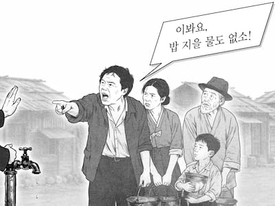 한반도 전역서 모여든 피란민… 부산은 생존의 전쟁터였다