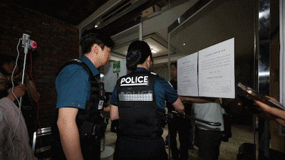 Seoul Ballot Shortage Prompts NEC Emergency Meeting