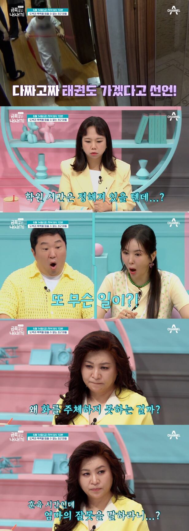 [오늘 이 뉴스] \, image size:616x1732