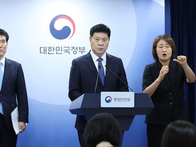 행안부-국방부-경찰청, '반헌법적 행위 등 부적절한 정부포상 취소'