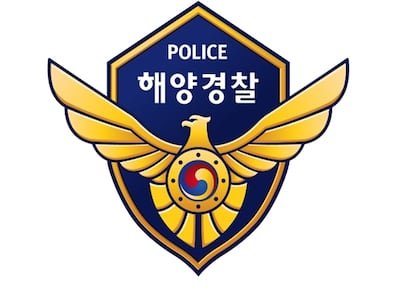 예인선 타려다... 강릉 옥계항서 60대 선장 숨져