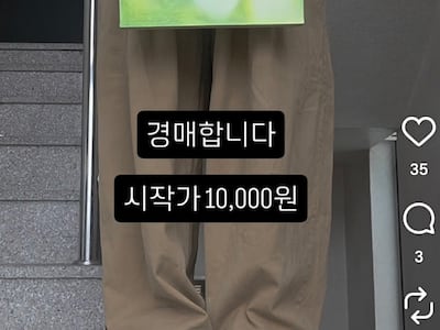 “그림 팝니다, 인스타그램에서”