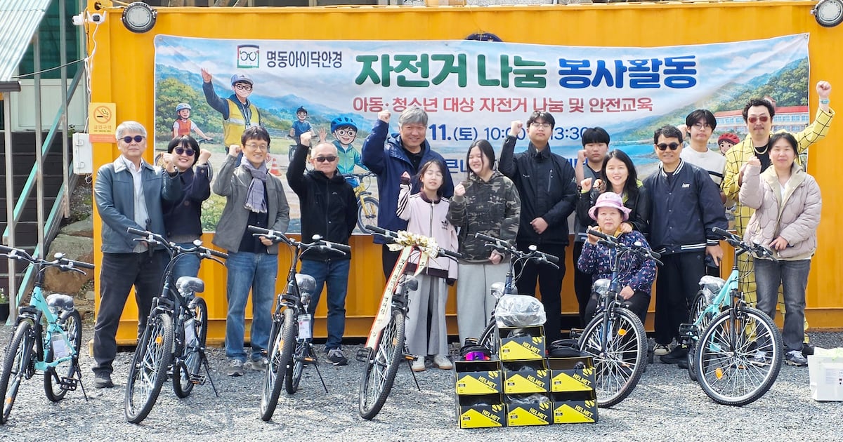 "폐교 운동장서 웃음꽃"...유리알속맑은세상, 자전거 나눔·봉사로 특... - 뉴스 썸네일 이미지