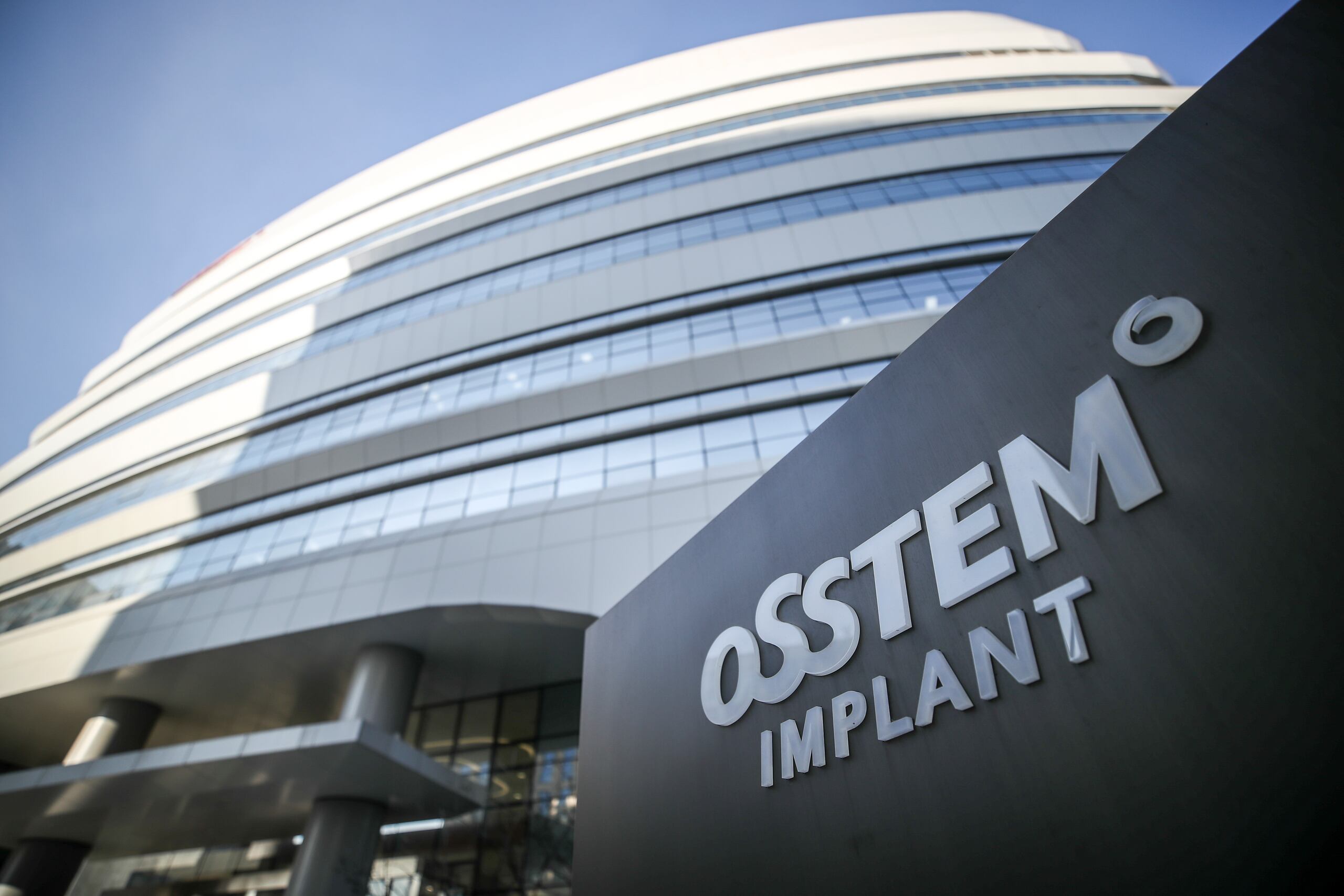 오스템임플란트 주가 급등...최대 주주 변경 공개매수 진행