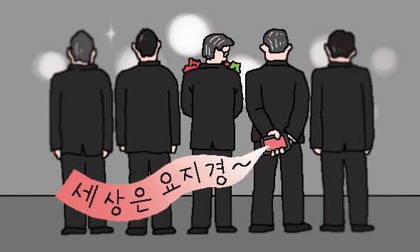 ÀÏ·¯½ºÆ®=¹Ú»óÈÆ