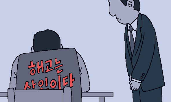 ÀÏ·¯½ºÆ®=¹Ú»óÈÆ