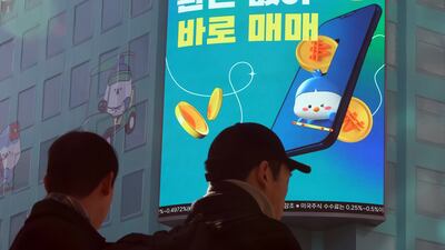 IMF “韓, 환리스크 있는 달러 자산이 외환시장 규모의 25배” 환율 충격 취약 경고
