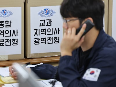 ‘지역의사제’, 첫 선발부터 경쟁률 11대 1 기록…1위는 고신대