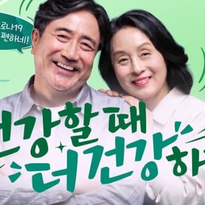 ’26-’27절기 인플루엔자 및 코로나19 국가예방접종 관련 홍보물./질병청