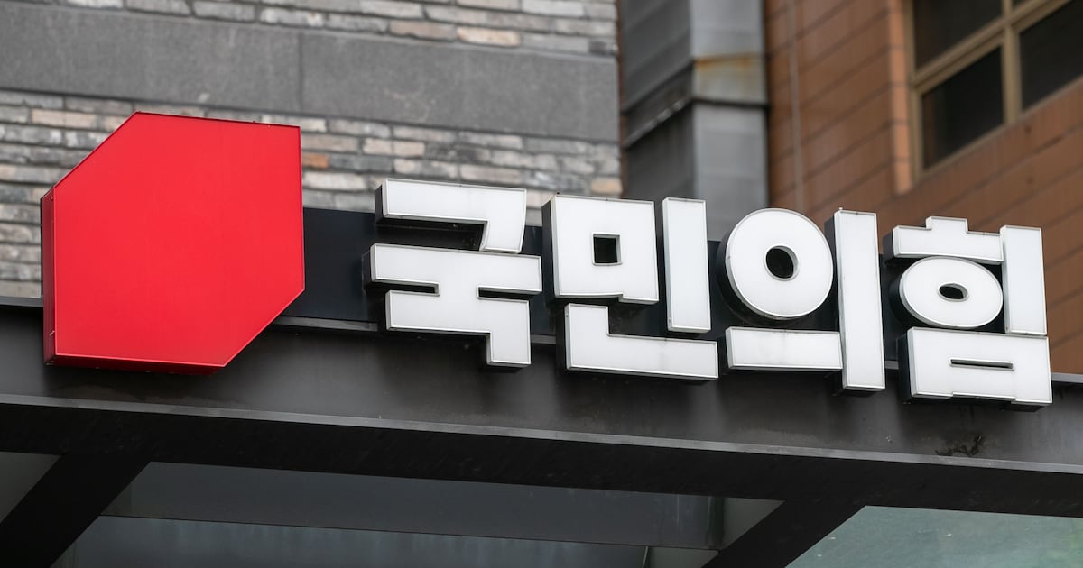 여당 소장파 사과문 준비 보도 이미지