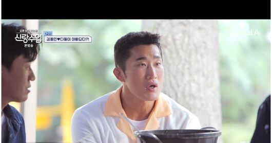 김종민, ‘♥히융’에