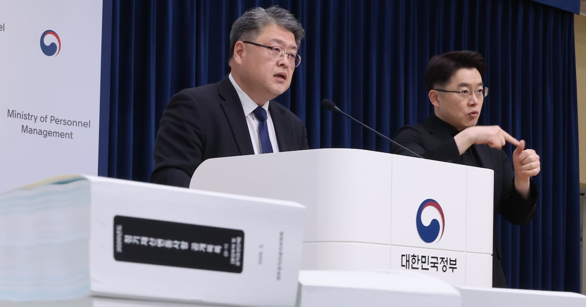 공직자 재산공개 관련 보도 대표 이미지