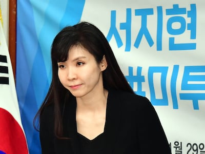 서지현, ‘감찰 무마 의혹’ 김지용에 반박 “성추행 가해자 특정돼 있었다”