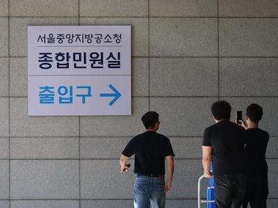 공소청이 끝내나, 중수청에 넘기나… “우리 수사 어디서” 기업 혼란