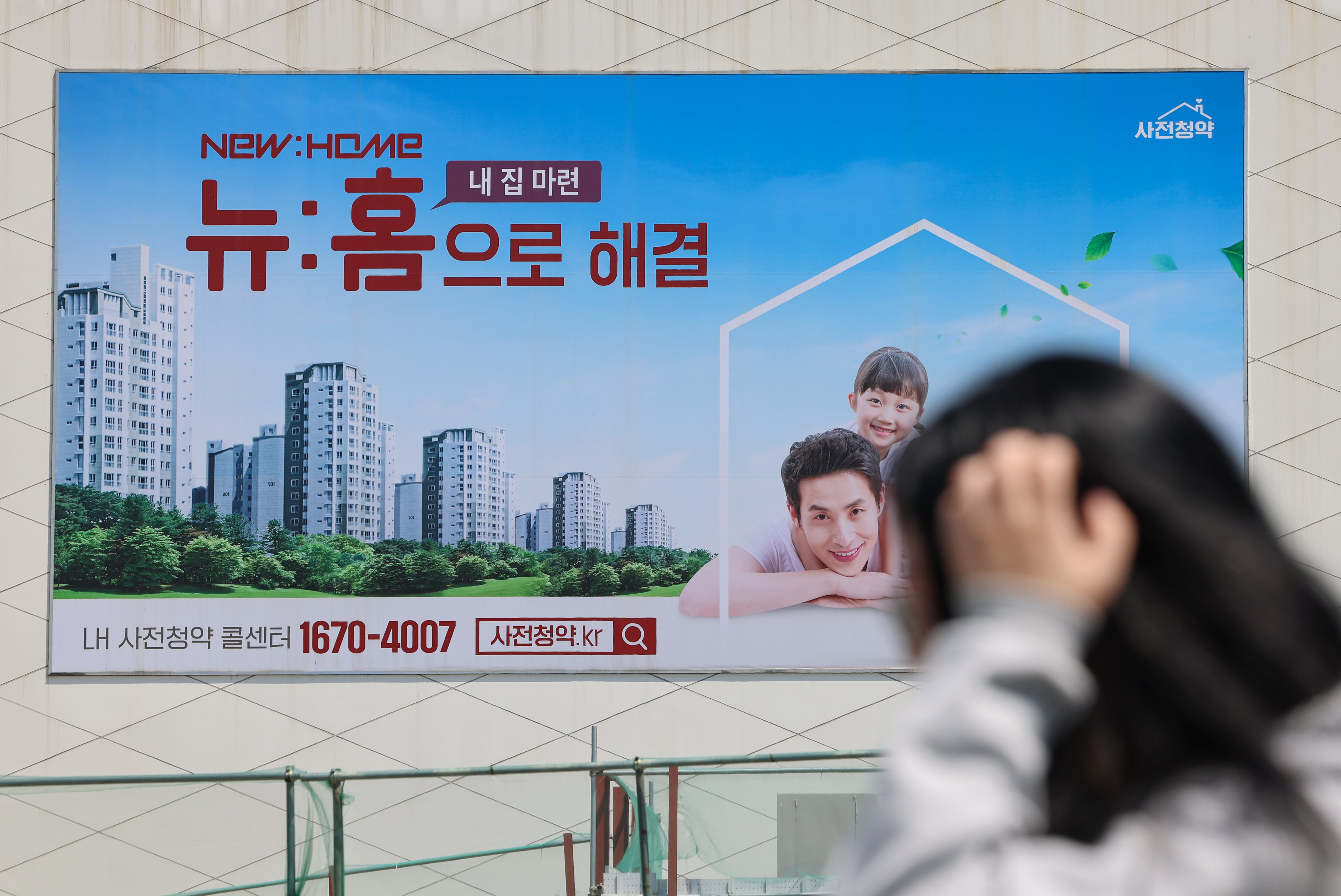 본격화된 ‘뉴홈 지우기’...특례 대출 삭제 이어 홈페이지도 폐쇄