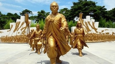 동학농민혁명 유족 수당