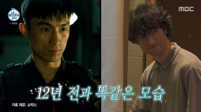 폰테크 달인 – ‘파국’ 김병철, 관리의 신..‘체지방량 4kg’ 민호도 놀랐다 “탄수화물 NO” (‘나혼산’)