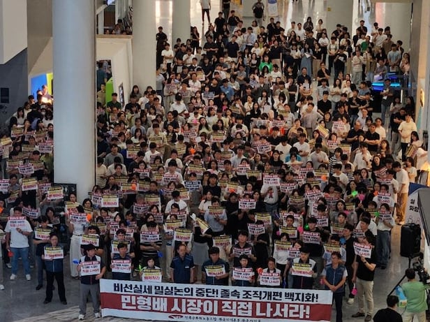 전국공무원노조 광주시지부가 24일 낮 광주청사 로비에서 핵심부서 균형 재배치를 골자로 하는 조직개편 추진을 규탄하는 기자회견을 열고 있다. /뉴시스