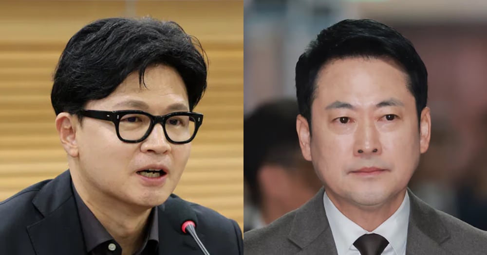 한동훈 인사 한마디에 단톡방 쿨하게 나가버린 장동혁 의원