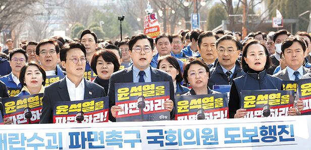 野는 광화문으로 행진 - 윤석열 대통령 파면 촉구 국회의원 도보 행진에 참여한 더불어민주당 등 야당 의원들이 14일 국회에서 광화문을 향해 출발하고 있다. /연합뉴스